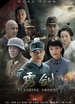 乐儿-连体网袜[1V/299MB]