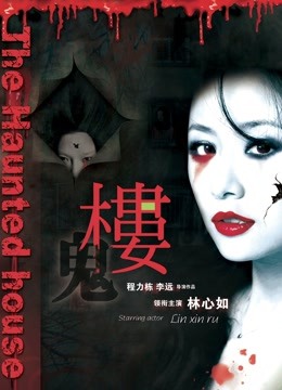 50972-超淫荡情侣『三品』大尺度私拍流出 女主气质无敌  超淫荡3P群P 完美啪啪一穴双龙